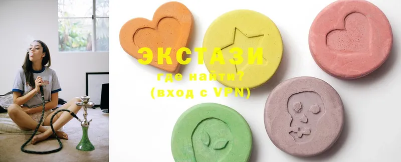 Ecstasy mix  цены   Лагань 