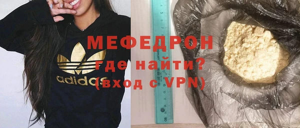 меф VHQ Елизово